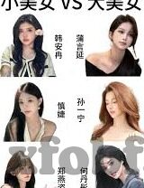果冻传媒林予曦视频-探索果冻传媒林予曦视频的多元影响与文化现象